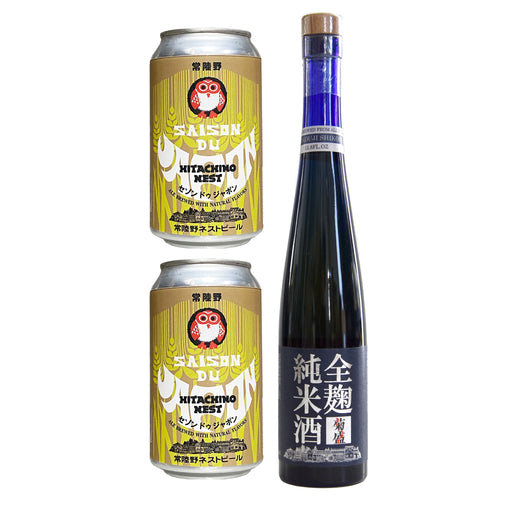 Experimentations in Koji with Kiuchi Brewery