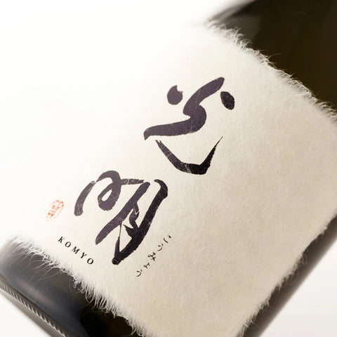 At the Bar: Komyo 1% "Zenith" Junmai Daiginjo