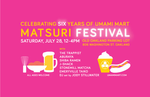 6th Annual Matsuri