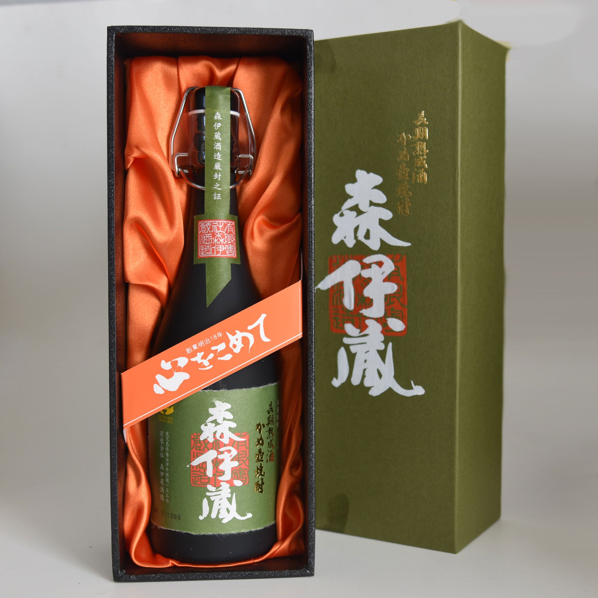 Mori Izou Gokujo Ultra Premium Sweet Potato Shochu (BTL 750ml