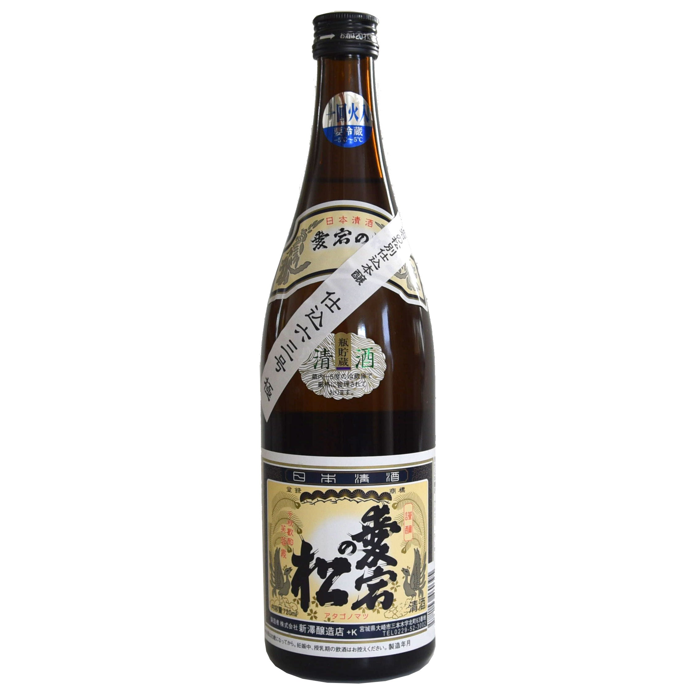 Atago No Matsu Tokubetsu Honjozo Sake (BTL 720ml) – Umami Mart