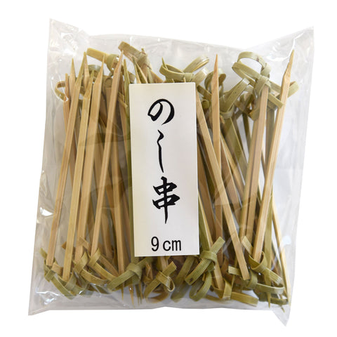 Bamboo Cocktail Pick (Pack of 50)