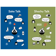 Ebook: Sake + Shochu Talk by Kayoko + Yoko