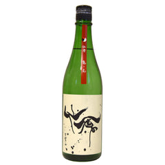 Senkin Modern Kamenoo Junmai Daiginjo Sake (BTL 720ml)