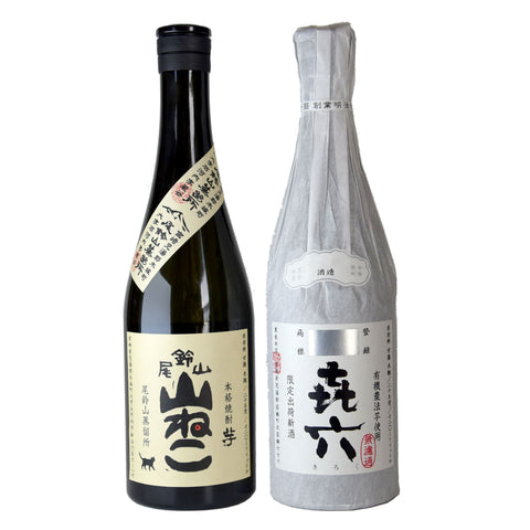 Kuroki Honten Spooky Imo Pack (BTL 750ml)
