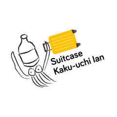 Suitcase Kakuuchi Ian