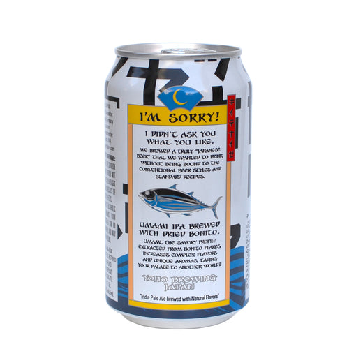 Yoho Sorry Umami IPA Japanese Craft Beer