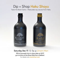 Haku Shoyu Dip + Shop
