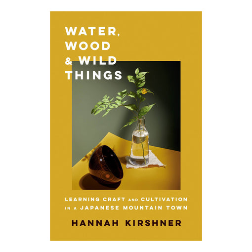 Water, Wood & Wild Things Book Event: Making Umeboshi w. Hannah Kirshner