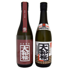 Yamatozakura Pack